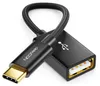 deleyCON 10cm USB-C auf USB-A OTG Kabel Adapter, 1 Stück Produktbild-Vorschau 1