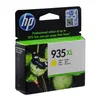 HP 935XL    Gelb                Tintenpatrone Náhľad obrázku produktu 5