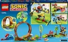 Sonicova smyčková výzva v Green Hill Zone Náhled obrázku produktu 1