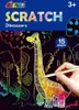 Škrabací kniha aktivit mini - dinosaur Produktbild-Vorschau 3