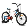 JOYSTAR Berry 20 Zoll Kinderfahrrad für 2-13 jährige Jungen Produktbild-Vorschau 1