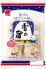 [ 150 g ] Cracker di riso BIN BIN con zucchero / Snow Rice Anteprima dell’immagine prodotto 4