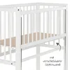 Fillikid Beistellbett Premium Vario 2in1 - (auch Produktbild-Vorschau 6