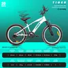 Rower 20 cali dla chłopca Tiger Bike Shimano RevoShift 6 Podgląd zdjęcia produktu 5