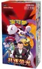 Pokemon Chasing Glory Together Slim Display CSV10 Produktbild-Vorschau 1
