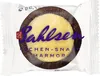 Bahlsen Kuchen-Snack Marmor, 55 x 27,5 g Produktbild-Vorschau 3
