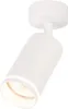 Lampada a faretti "Rohrring-Spot" bianca, 1 attacco GU10 Anteprima dell’immagine prodotto 5