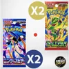 Pokémon 8 japonských boosterů Mega evoluce 2 z každého Náhled obrázku produktu 2