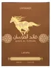 Lattafa Qaed Al Fursan Untamed, Männer, 90 ml, Nicht Produktbild-Vorschau 7