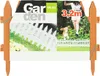 Plůtek Prosperplast GARDEN CLASSIC 35cm x 3,2 m terakota Náhled obrázku produktu 15