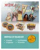 Grüffelo 37-tlg. Party Set Kindergeburtstag Deko mit Produktbild-Vorschau 2