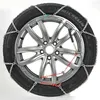 WINTER EXTREME Schneeketten 175/60-14 185/55-14 155/65-15 Produktbild-Vorschau 2