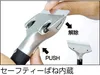 Univerzálna škrabka d.600mm čepeľ-š.18mm š.vymeniteľná Náhľad obrázku produktu 15