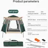 Campingzelt,Automatisches Pop Up Zelt, für 2-4 Personen, Produktbild-Vorschau 4