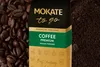 Mokate To Go Coffee Premium - Kawa Rozpuszczalna Instant Do Podgląd zdjęcia produktu 8