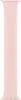 Pasek Apple Watch Solo Loop Chalk Pink (kredowy róż), Podgląd zdjęcia produktu 9