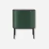 Brabantia Bo Touch Bin 34 L 2 cestini Beige Anteprima dell’immagine prodotto 9
