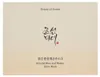 Beauty of Joseon 8809968130246, Beruhigende Maske, Frauen, Produktbild-Vorschau 7