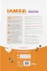 IAMS anti-hairball cat food dry con pollo - cibo secco per Anteprima dell’immagine prodotto 11