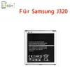 Ersatz Akku für Samsung Galaxy J3 J320 2600mAh Accu Produktbild-Vorschau 1
