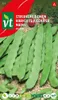 Bohnen Atlanta Samen - Ca. 50 gr | VT_172 Produktbild-Vorschau 1