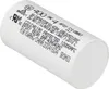 Condensateur 4 µF 400 V LG EAE32501002 pour Voir les images du produit 3