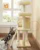 Artenat Kočičí strom Anderson, 115 cm, béžová Náhled obrázku produktu 2