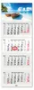 Timr 4-Monatskalender 2027 - Wandkalender 4 Monate I Motiv Produktbild-Vorschau 1