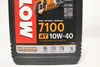 A close-up of a bottle of MOTUL 7100 4T 10W-40 4-stroke motor oil. Podgląd zdjęcia produktu