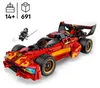 LEGO NINJAGO 15-jähriges Jubiläum: X-1 Ninja Supercar - Produktbild-Vorschau 2