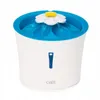 CATIT Blumentrinkbrunnen - 3 L, blau, mit LED Produktbild-Vorschau 3