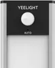 Yeelight LED-Schrankstrahler YLBGD-0046 Produktbild-Vorschau 6