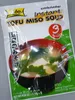 Lobo Instant Tofu Miso Suppe 30g (3Portionen) Produktbild-Vorschau 1