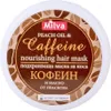 Maschera nutriente con caffeina 250 ml Anteprima dell’immagine prodotto 3