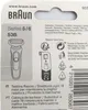 Braun Series 5 Elektrorasierer Scherkopf Ersatzscherteil Produktbild-Vorschau 23