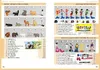 O-Ei-A Figuren 2026/27 - Der Preisführer für Figuren aus Produktbild-Vorschau 4