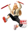 Banpresto - Chainsaw Man Power II Vibration Stars Figurki Voir les images du produit 2