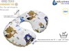 Coussin cervical bébé oreiller de voyage coton/Minky Boho Voir les images du produit 4