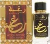 Produktbild: Lattafa Perfumes Raghba Wood Intense Eau de Parfum 100ml Spray Produktbild-Vorschau
