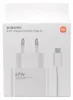 Xiaomi Ladekombination 67 W USB-A-Schnellladegerät + Produktbild-Vorschau 7