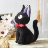 Il piccolo servizio di consegne di Kiki: peluche Jiji Anteprima dell’immagine prodotto 6