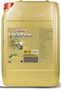 CASTROL Vecton Fuel Saver E6/E9 für 5W-30 20 Liter Motoröl Produktbild-Vorschau 2