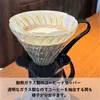 HARIO Kaffeefilter "V60" Gr.03 157212 4977642730151 Podgląd zdjęcia produktu 5