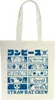 ONE PIECE - Tasche - Strawhat crew Produktbild-Vorschau 1