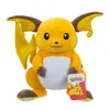 Raichu #2 Plüsch 30cm Kuscheltier Produktbild-Vorschau 1
