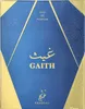 Khadlaj Gaith EDP 100 ml M Náhled obrázku produktu 6