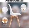 A white chair with wooden legs is shown with callouts highlighting its features. Produktbild-Vorschau