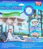 KÜHLSYSTEM Miracle Mist im Freien 6m Nebelzeile Outdoor Produktbild-Vorschau 6