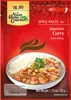 Kořenící pasta Asian Home na klasické japonské kari pálivé Náhled obrázku produktu 1