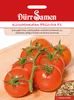 Nasiona Dürr - pomidory koktajlowe Philovita F1 - nasiona - Podgląd zdjęcia produktu 4